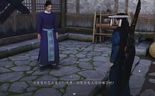 《燕云十六声》如何升级药匣