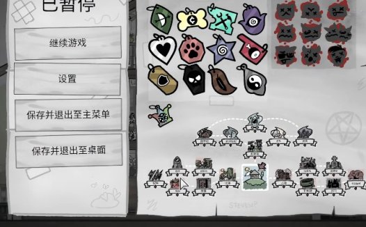 《喵喵的结合  Mewgenics》分享几个技巧