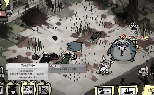 《喵喵的结合  Mewgenics》新手前期最强阵容推荐