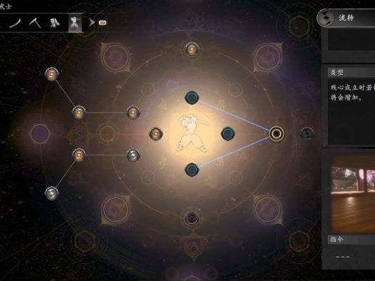 《仁王3 Nioh3》太刀进阶攻略