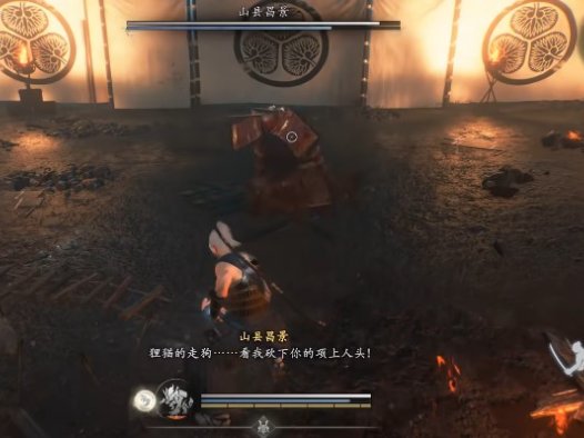 《仁王3 Nioh3》怎么快速居合